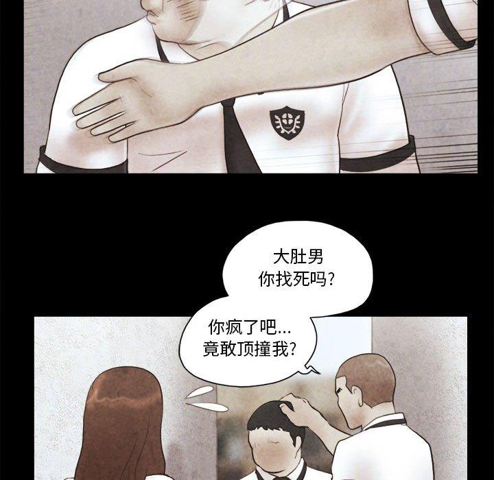 第14话 - 第78.jpg页