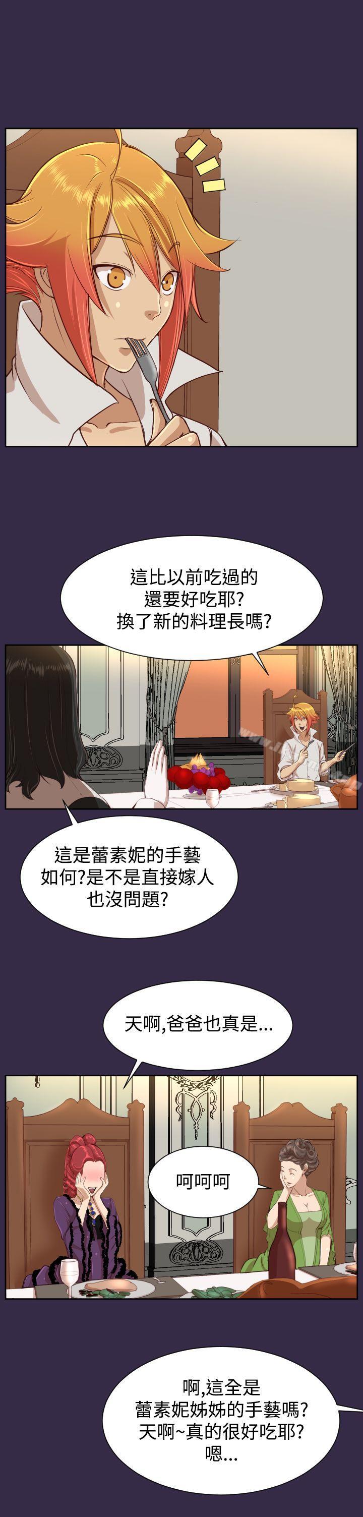 第38话 - 第14.jpg页