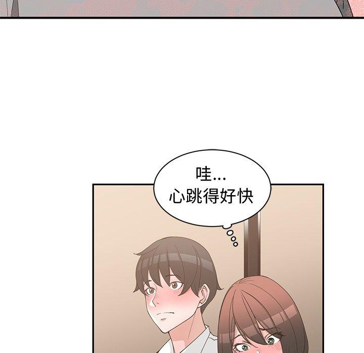 第 19 话 - 第57.jpg页