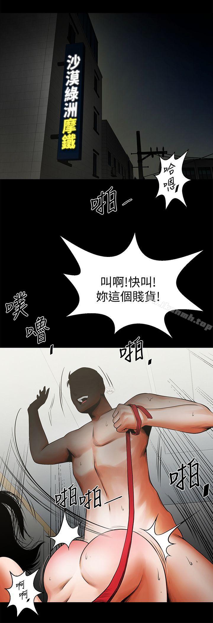 第13話 - 銀夏的驚喜 - 第35.jpg页