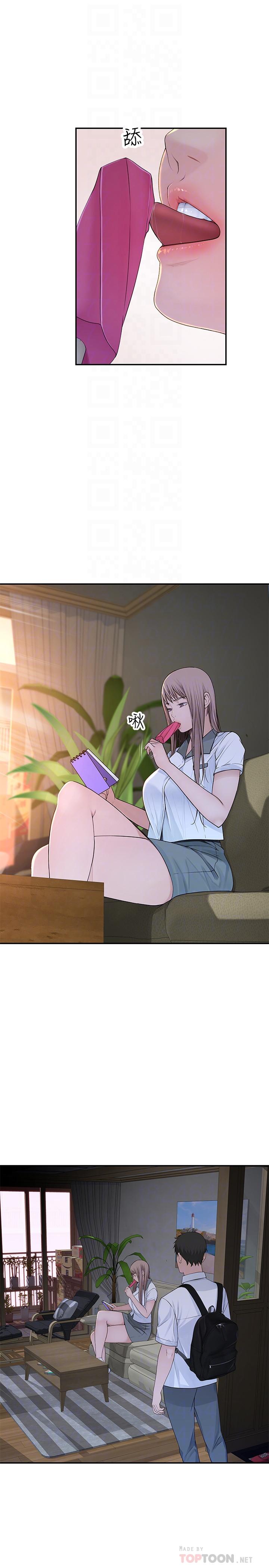 第35话-十年前闻过的体香 - 第6.jpg页