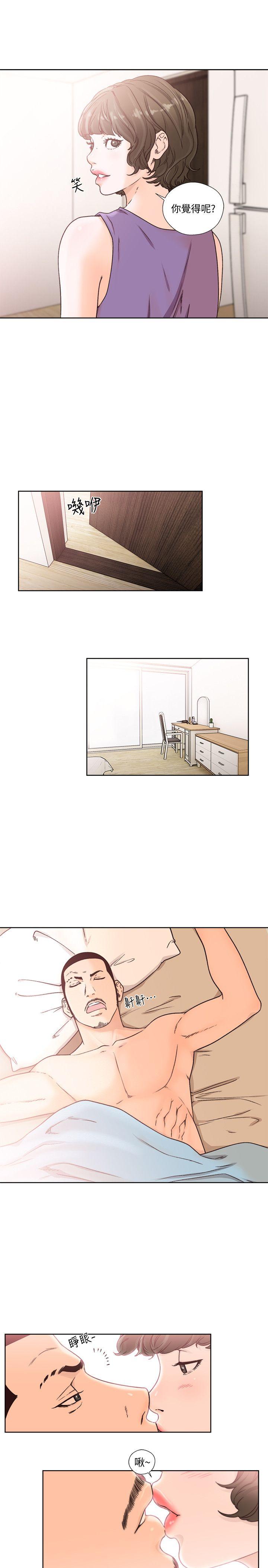 第96話-你自己決定 - 第24.jpg页