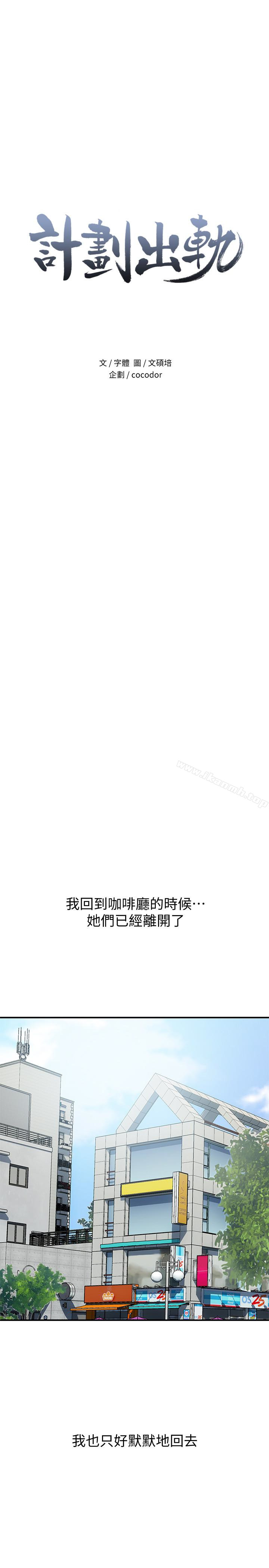 第24话-听说你床技很好? - 第1.jpg页