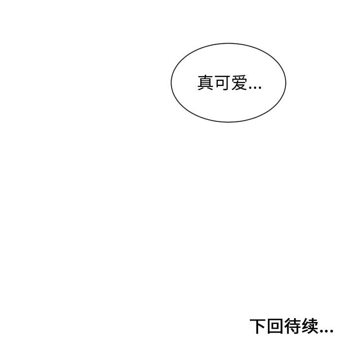第 6 话 - 第99.jpg页