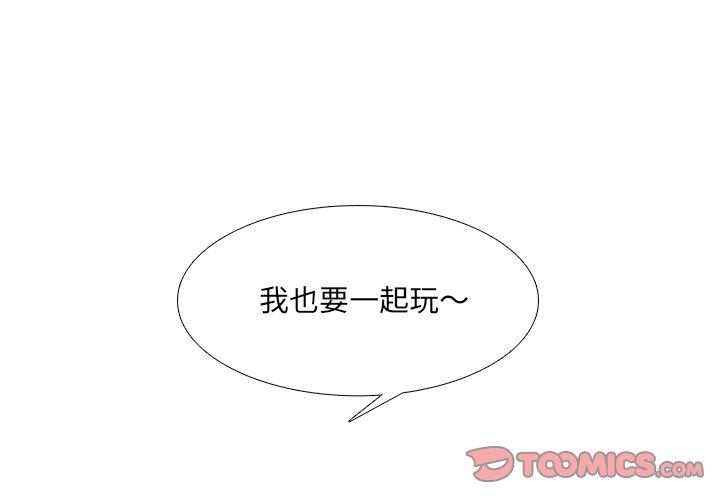第17话 - 第3.jpg页