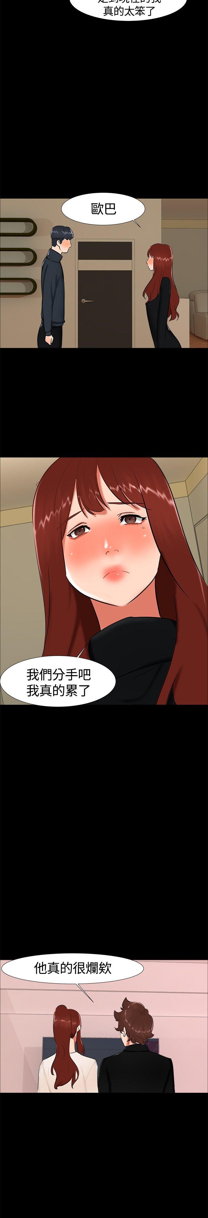 第 18 话