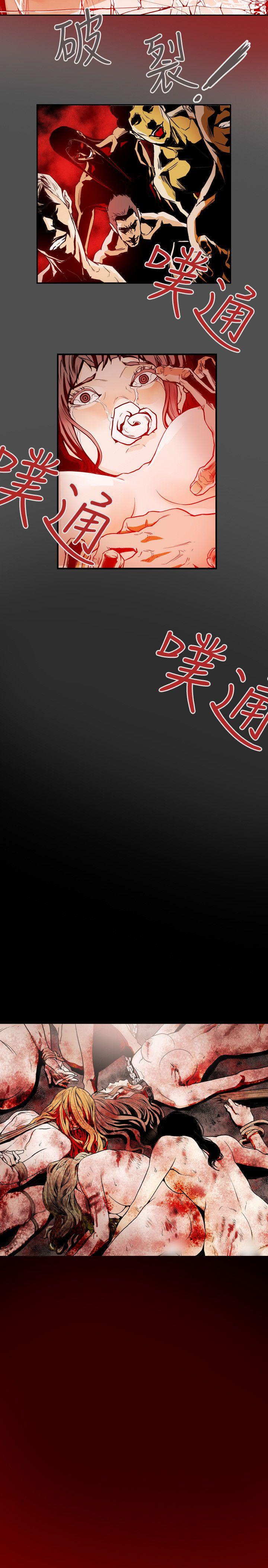 第 29 话 - 第17.jpg页