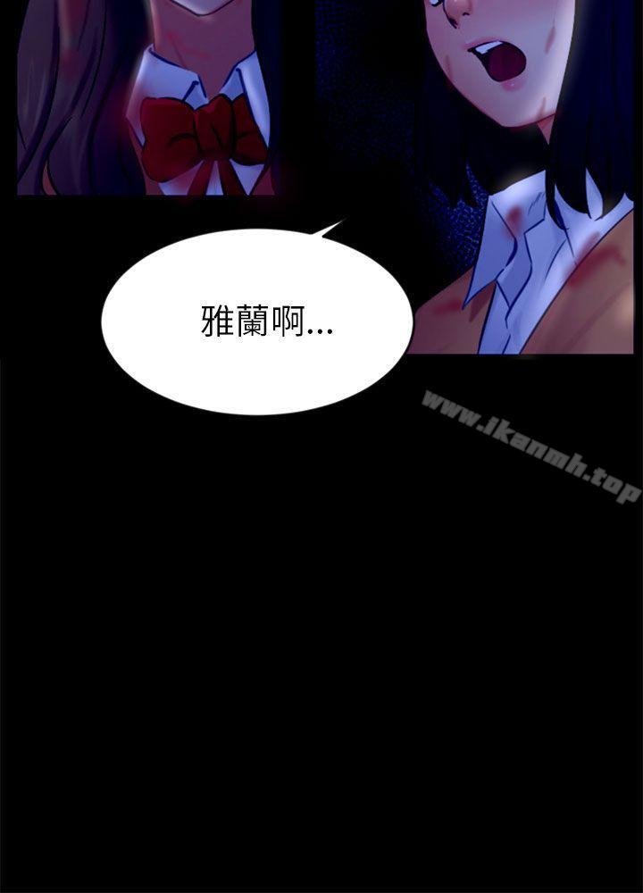 第21话 真正的朋友 - 第18.jpg页