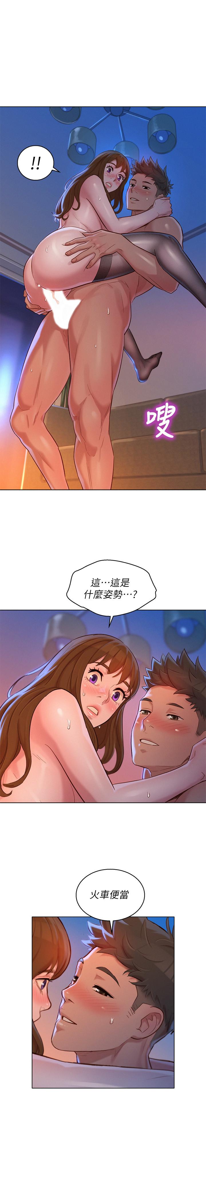 第115话-友美投下的震撼宣言 - 第1.jpg页