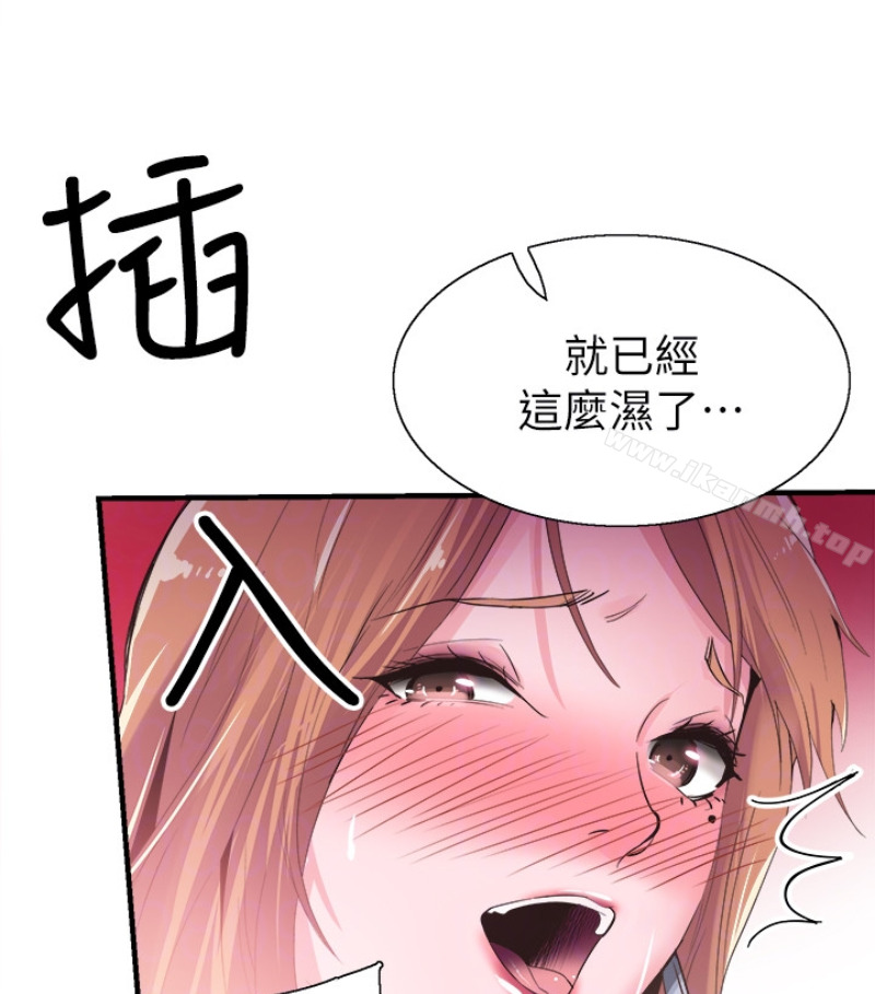 第17话-学姐，妳不用摸就湿了 - 第64.jpg页