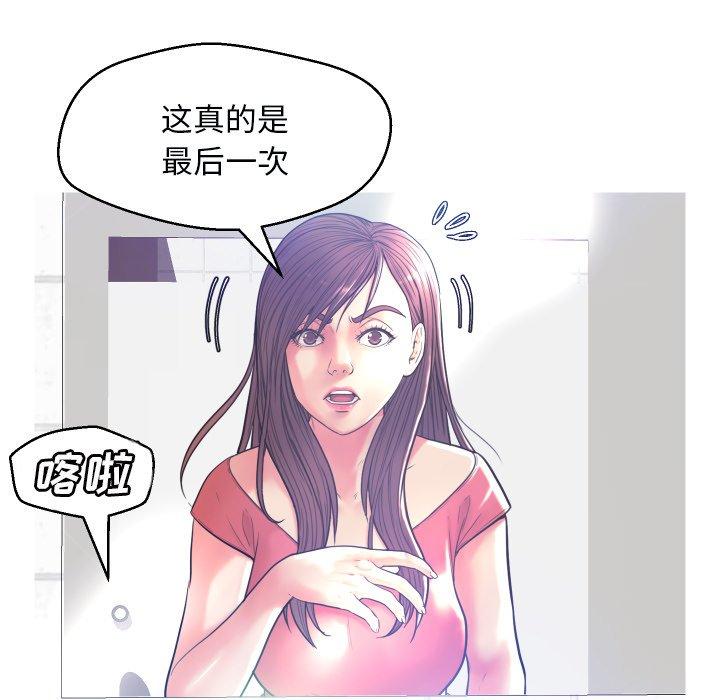 第 4 话 - 第62.jpg页