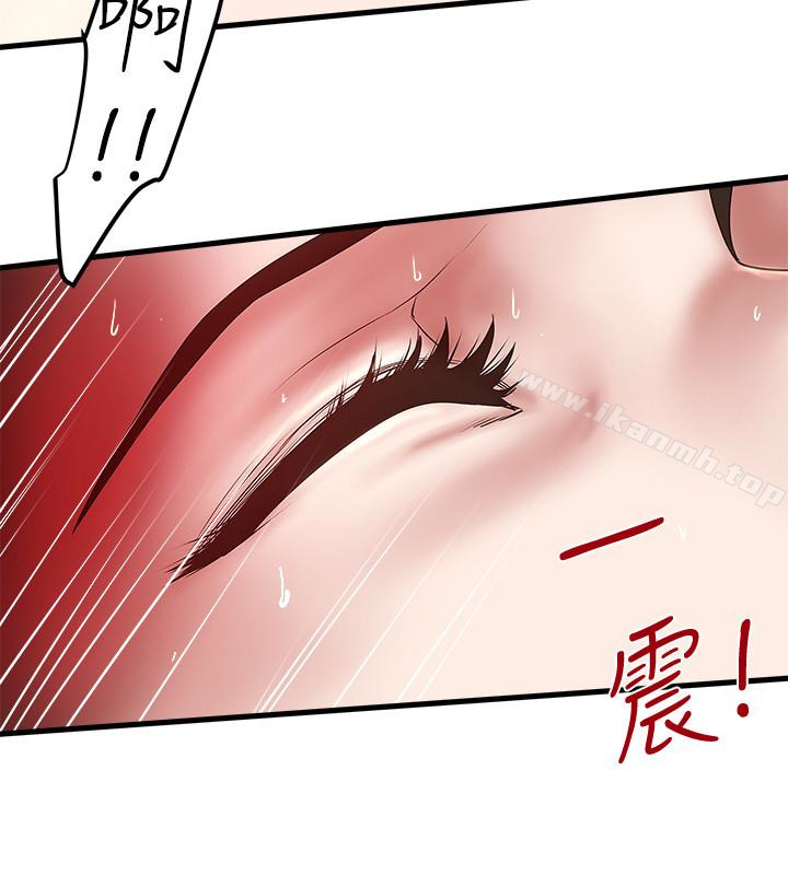第51话-我要好好调教你的老婆 - 第18.jpg页