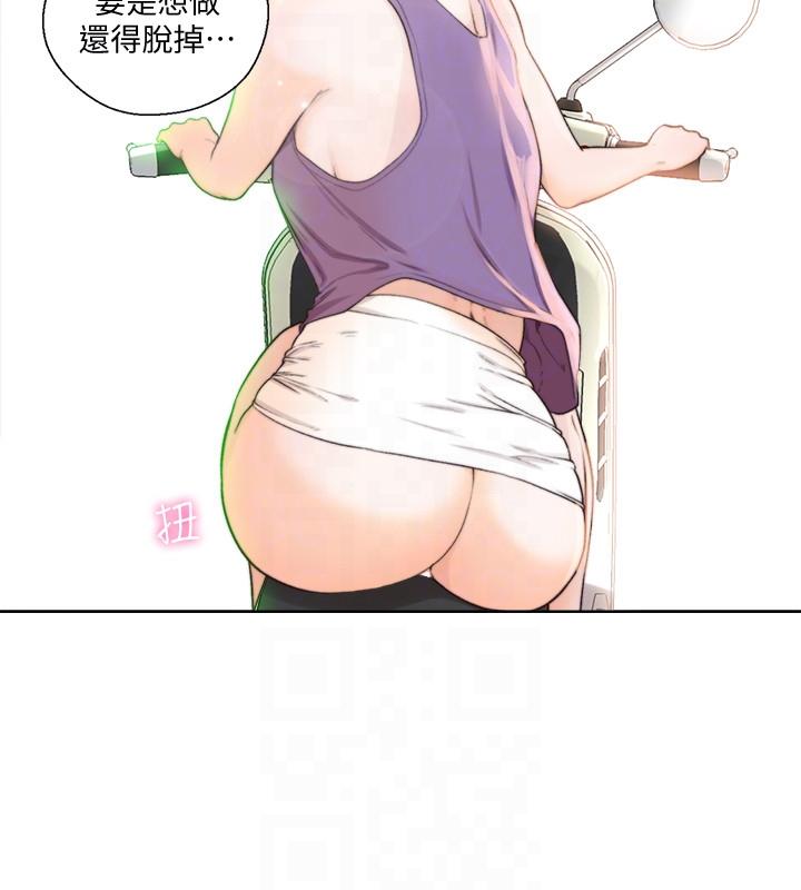 第94話-有機可乘的逃亡路 - 第19.jpg页
