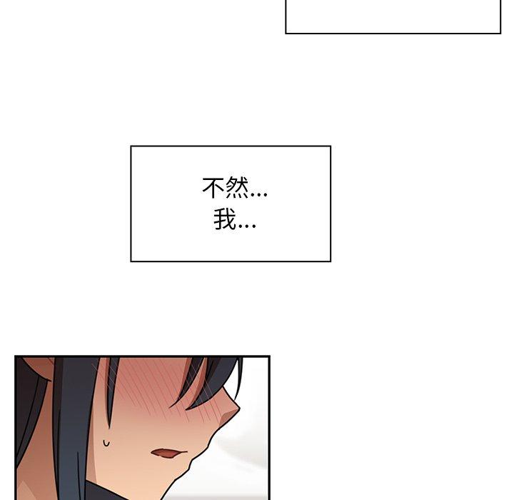 第8话 - 第48.jpg页