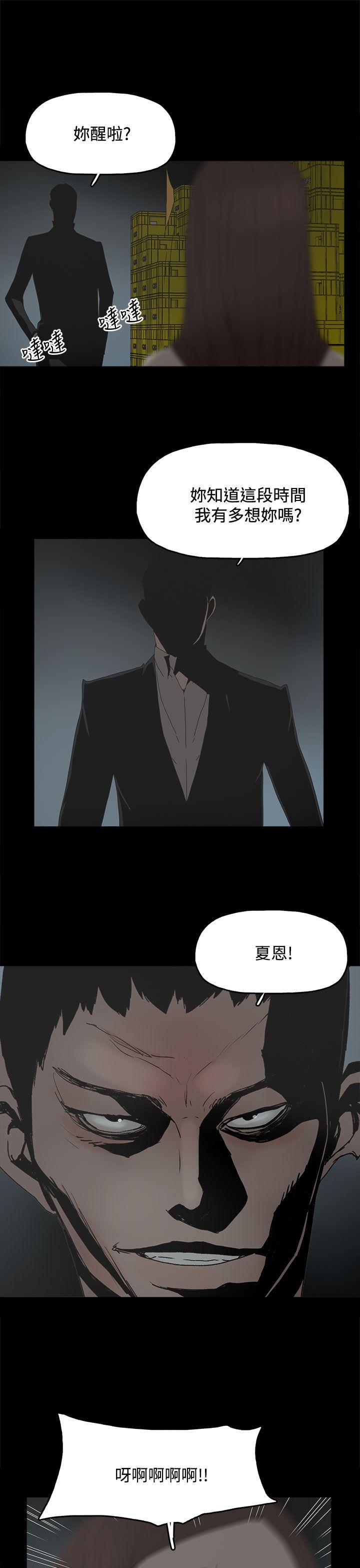 第 30 话 - 第1.jpg页