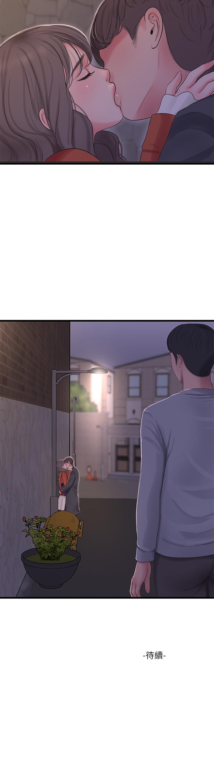 第94話-請你離開我家 - 第22.jpg页