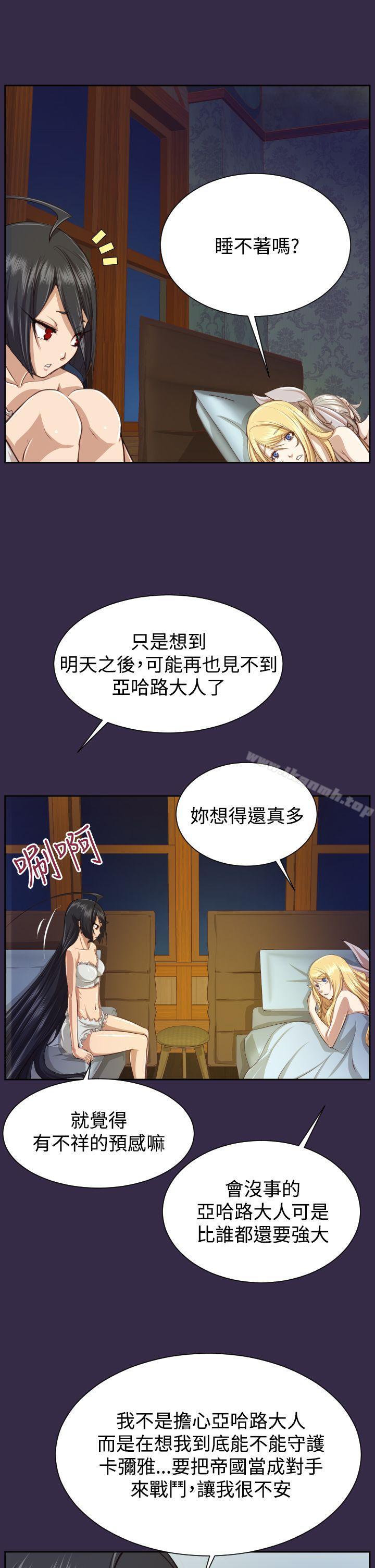 最终话 - 第2.jpg页