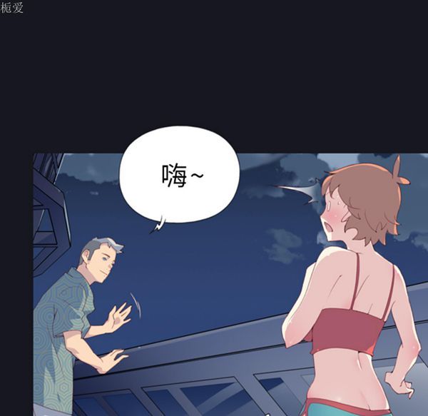 第 1 话 - 第72.jpg页