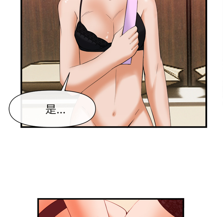 第 26 话 - 第19.jpg页