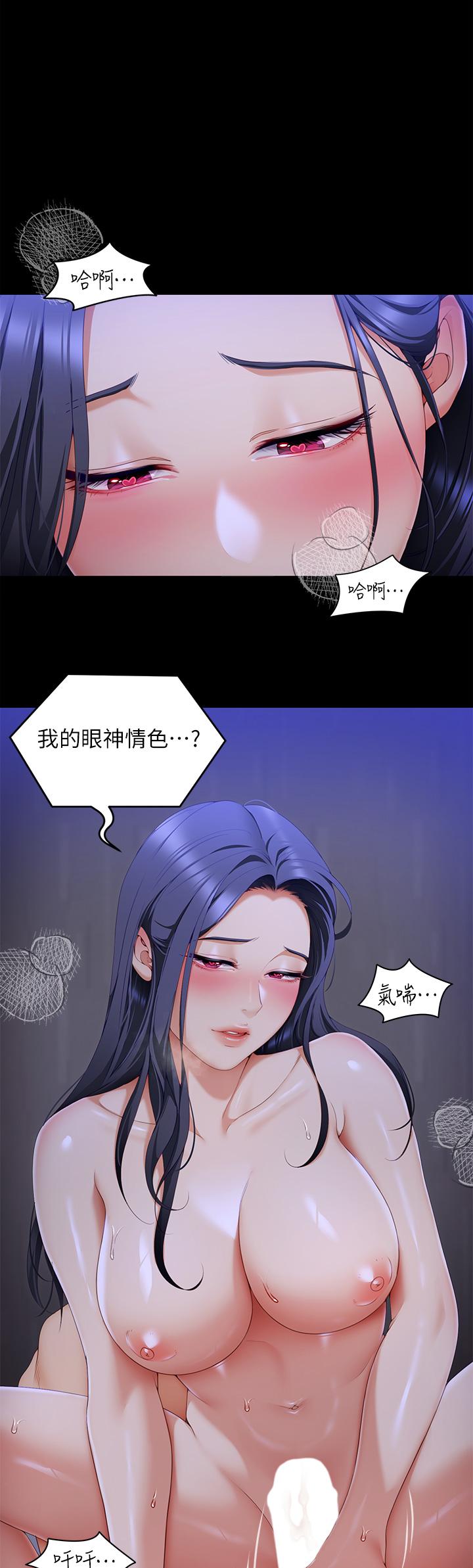 第62話-感受你的形狀 - 第1.jpg页