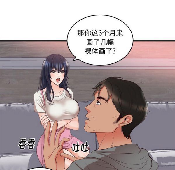 第 23 话 - 第37.jpg页