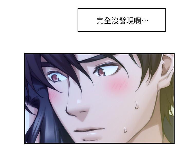 第73话-宝拉姐心中的第一名 - 第5.jpg页