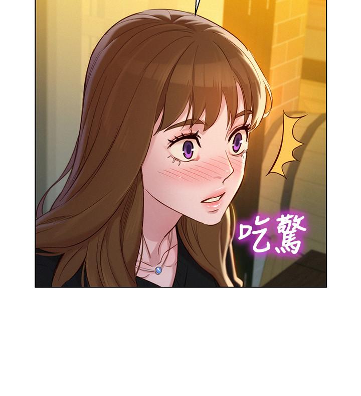 第110话-志豪想約姐姐到公廁野戰 - 第15.jpg页