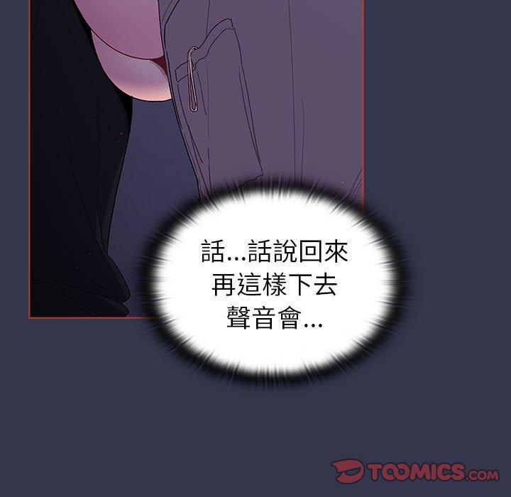 第49话 - 第111.jpg页