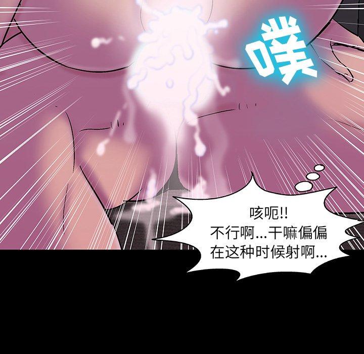 第143话 - 第104.jpg页
