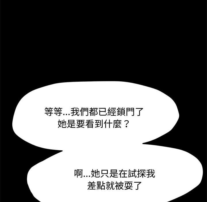 第24话 - 第12.jpg页