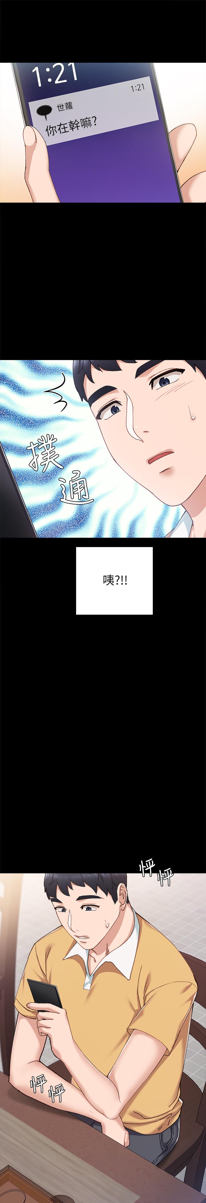 第66話-忍不住口爆 - 第34.jpg页