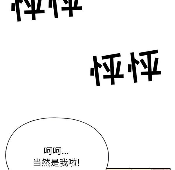 第 41 话 - 第11.jpg页