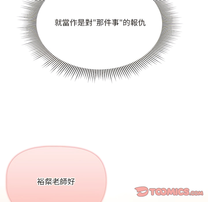 第14話 - 第87.jpg页
