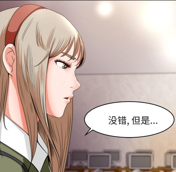 第 3 话 - 第14.jpg页