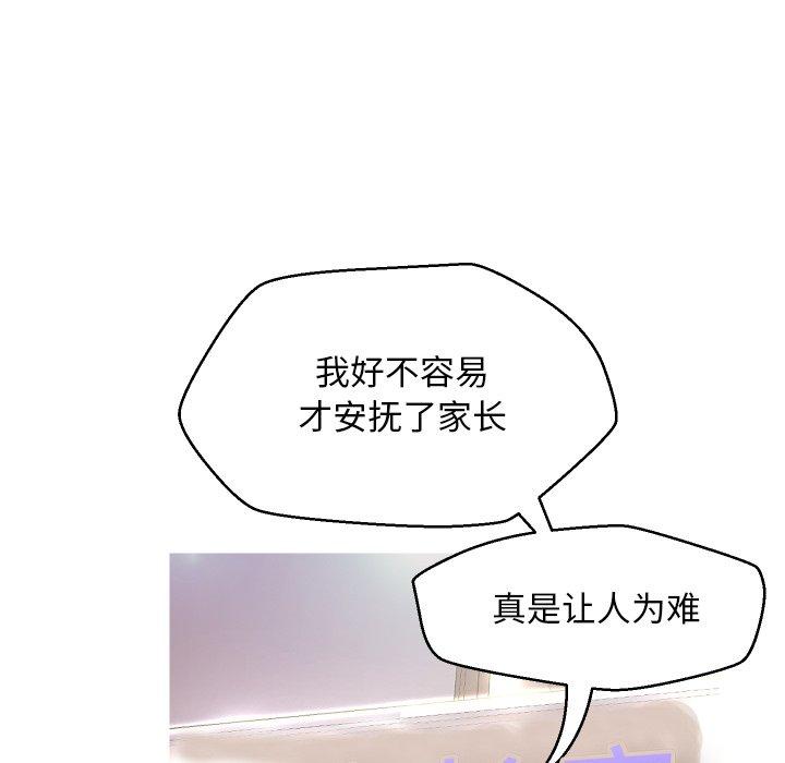第 7 话 - 第63.jpg页