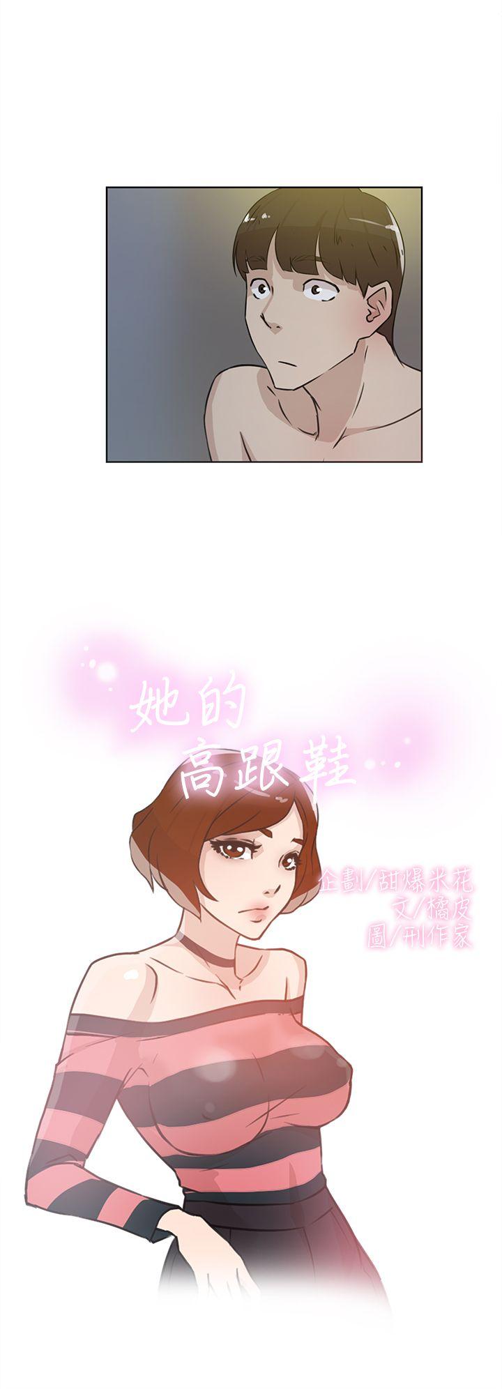 第 25 话 - 第2.jpg页