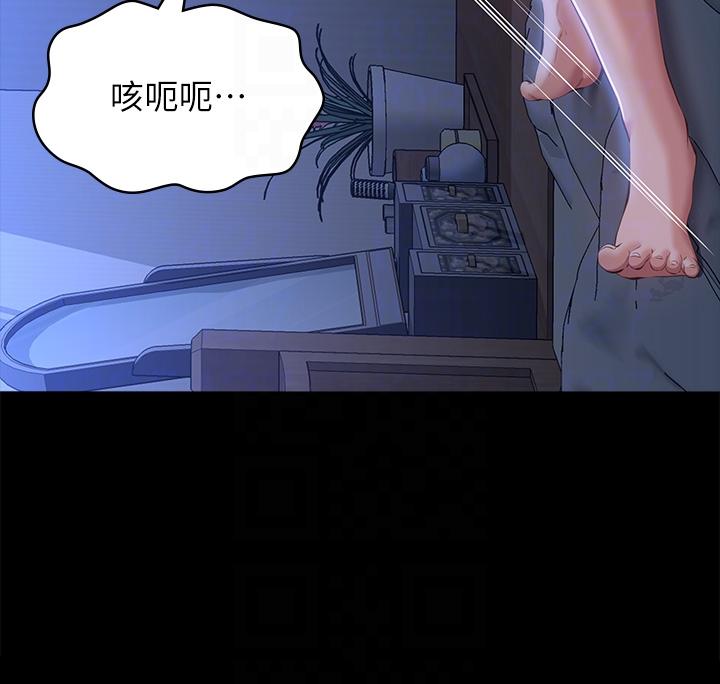 第54话-刺激度爆表的窒息深喉咙 - 第18.jpg页