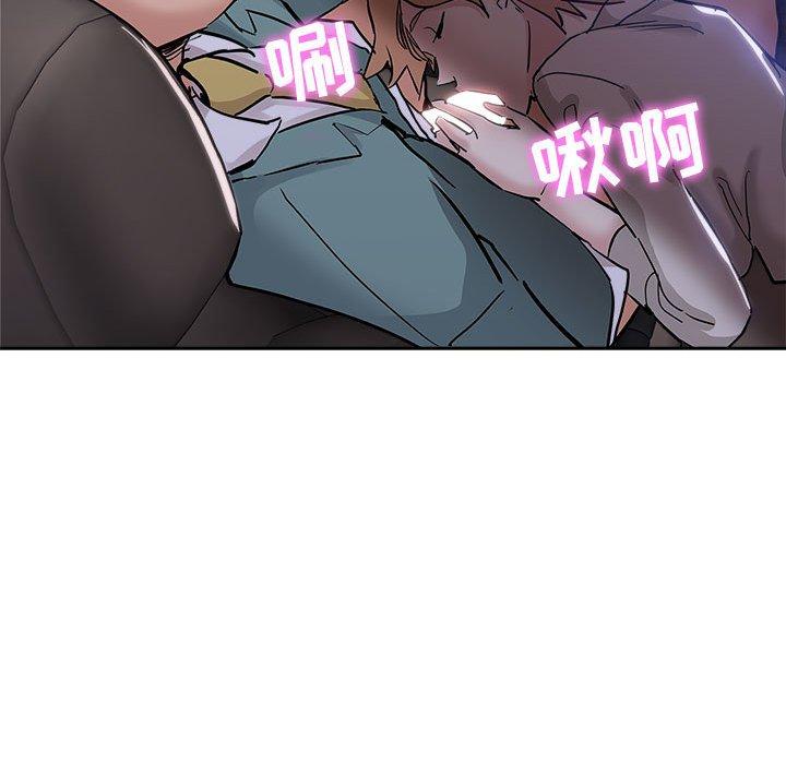 第 33 话 - 第53.jpg页