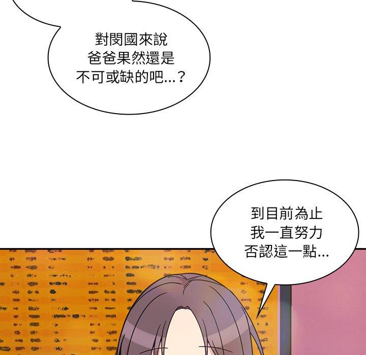 第29话 - 第69.jpg页