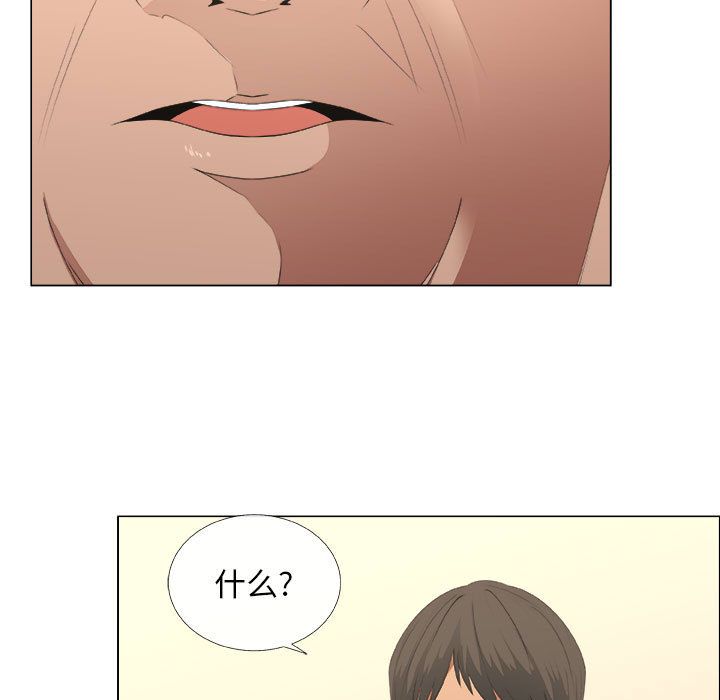 第13话 - 第61.jpg页