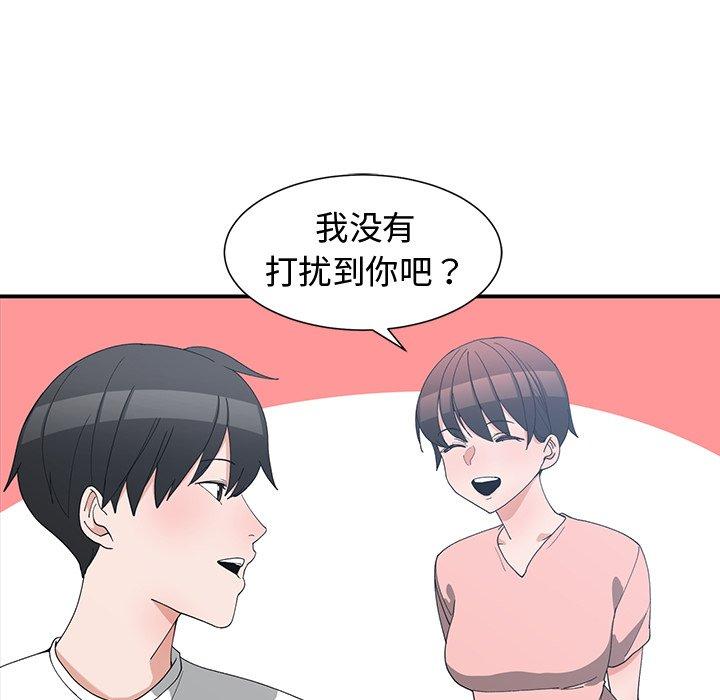 第 8 话 - 第45.jpg页