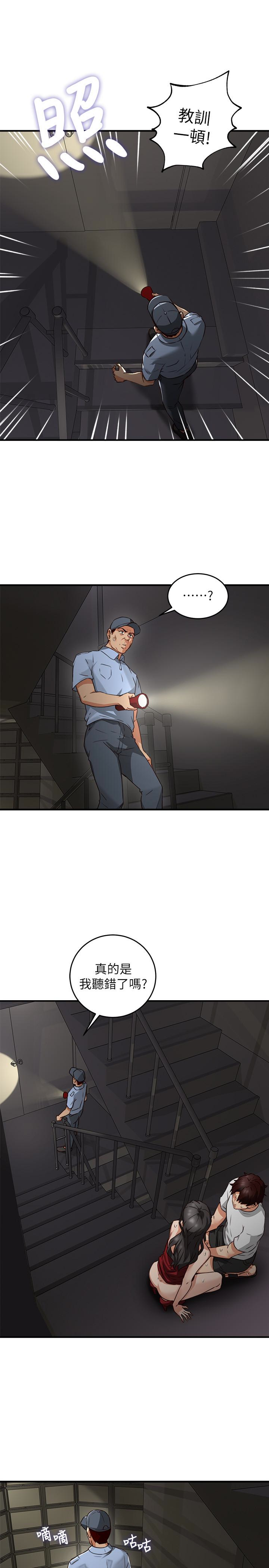 第7話-終於嚐到喬安的滋味 - 第17.jpg页