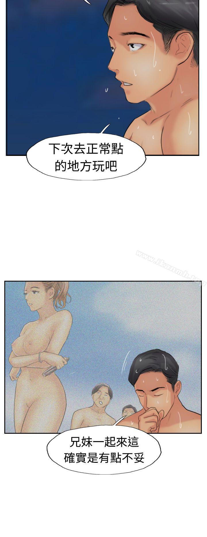 第40话 - 第12.jpg页