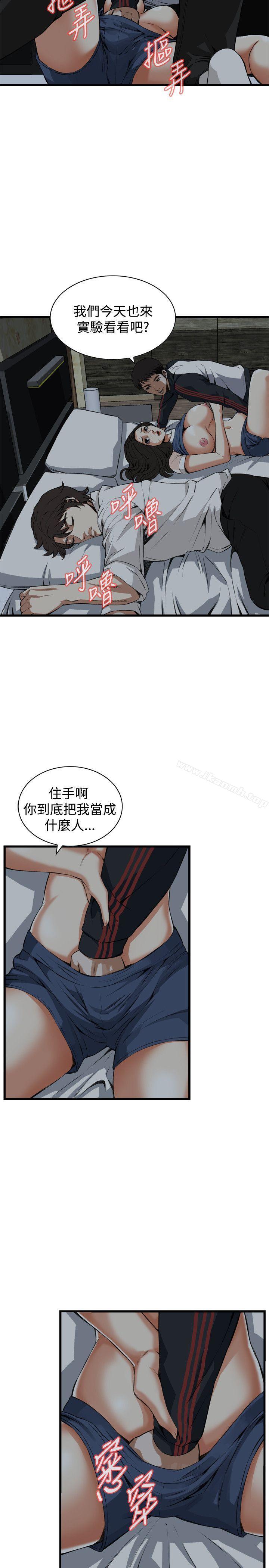 第69話 - 第16.jpg页