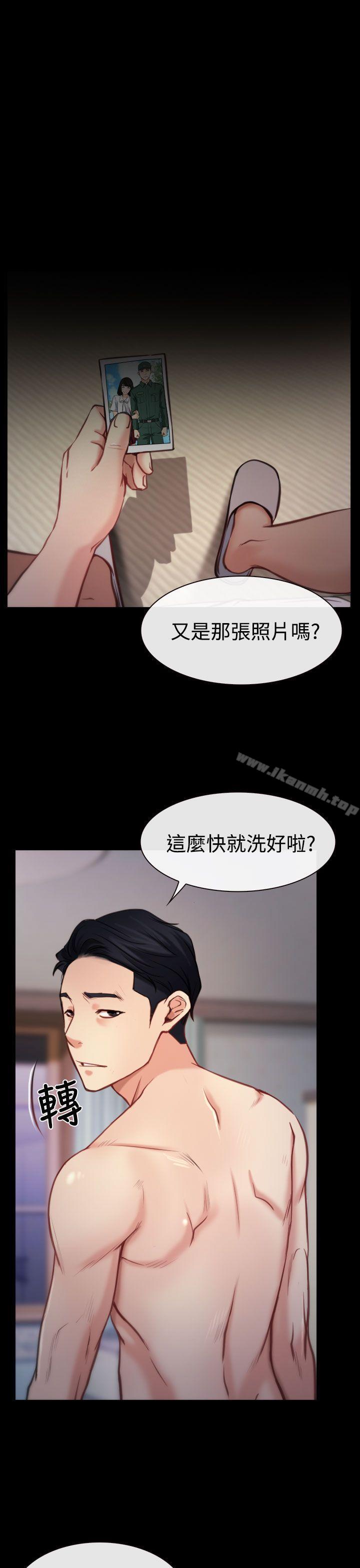 第7話 - 第20.jpg页