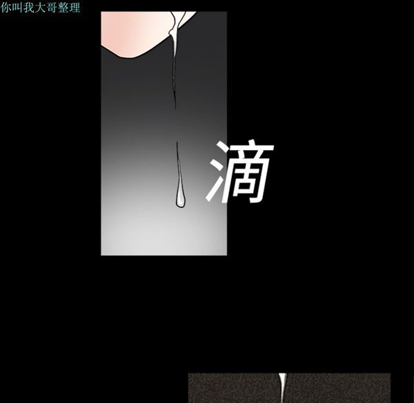第 15 话 - 第52.jpg页
