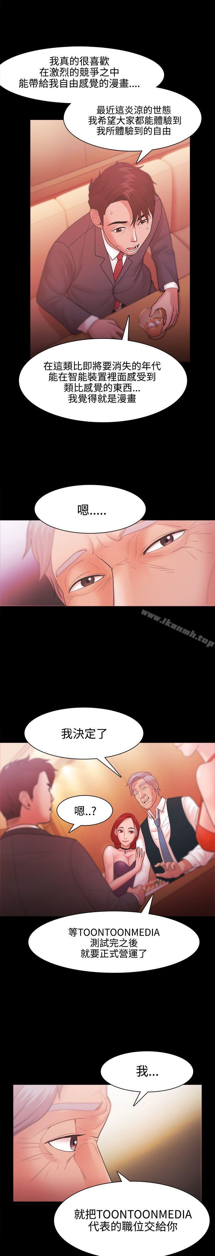 第24话 - 第11.jpg页