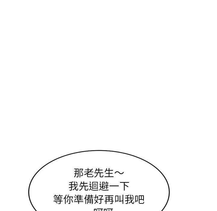 第9話 - 第41.jpg页