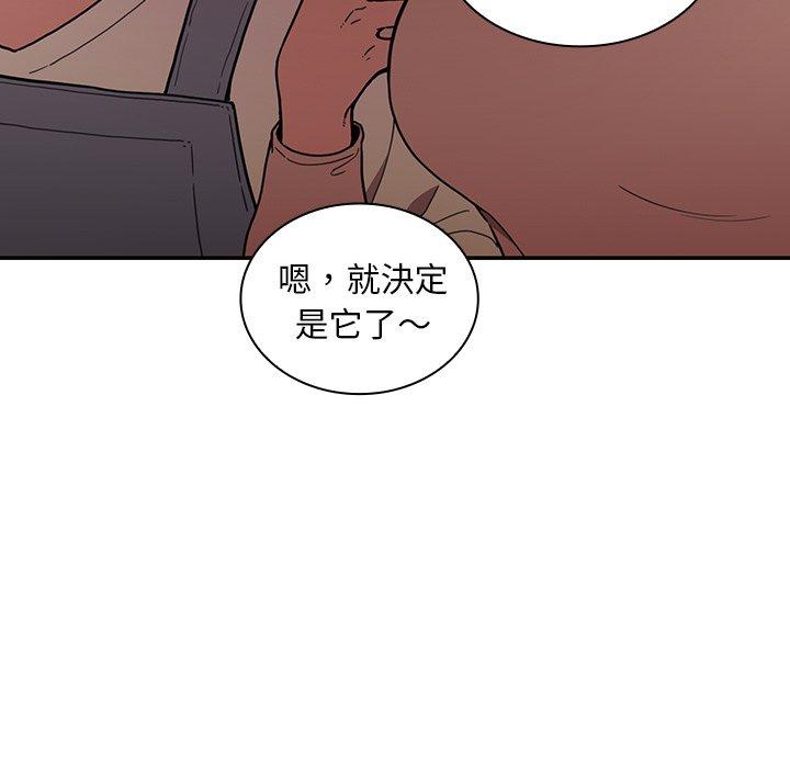 第50话 - 第65.jpg页