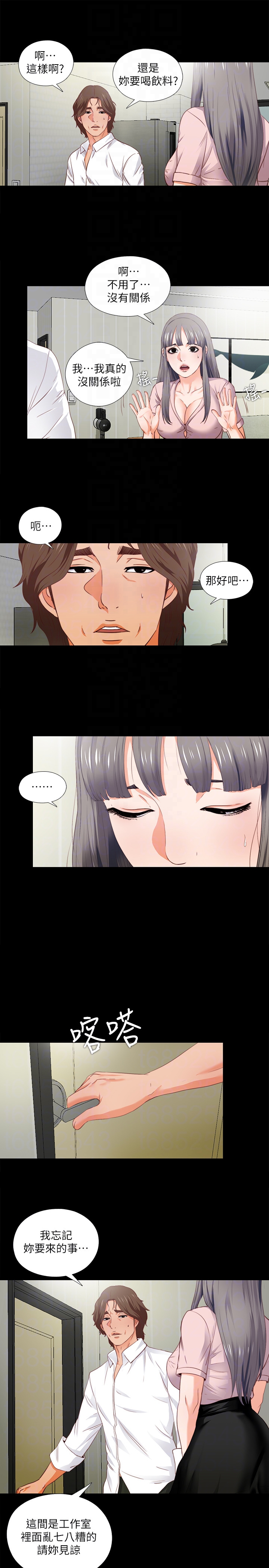 第2話-課堂上解放的雙峰 - 第7.jpg页